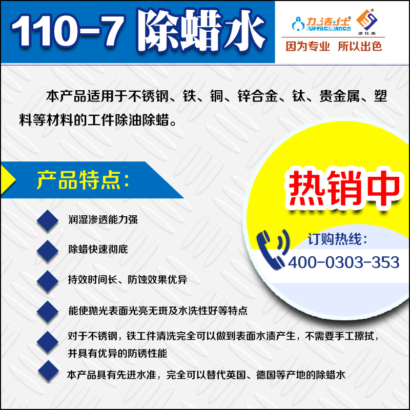 110-7-3副本.jpg 110-7-3副本.jpg