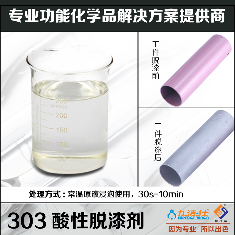 303-2副本.jpg 303-2副本.jpg