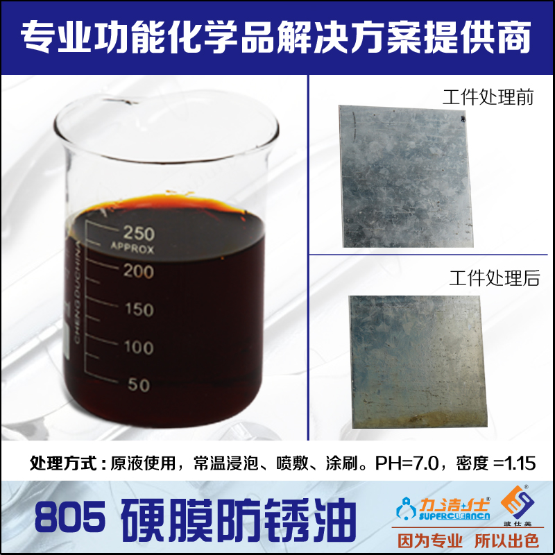 805-2副本.jpg 805-2副本.jpg