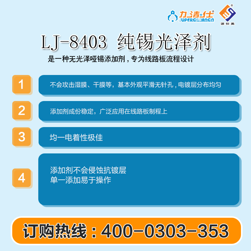 8403-3.jpg 8403-3.jpg