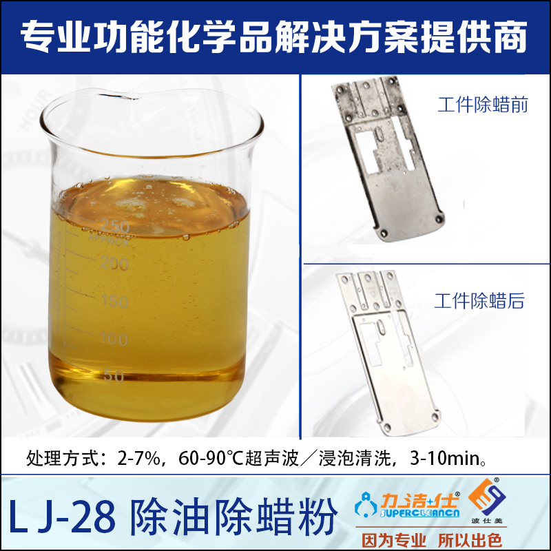 LJ-28-2副本.jpg LJ-28-2副本.jpg